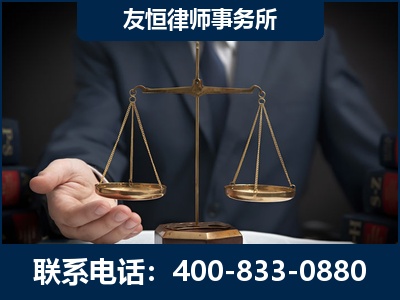 青州-虚开增值税发票律师----郑祥律师