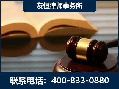 青州-刑事律师----郑祥律师